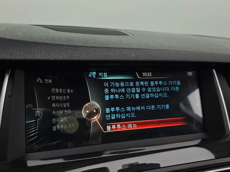 BMW 520 | Mobile.bg � ����������� 16