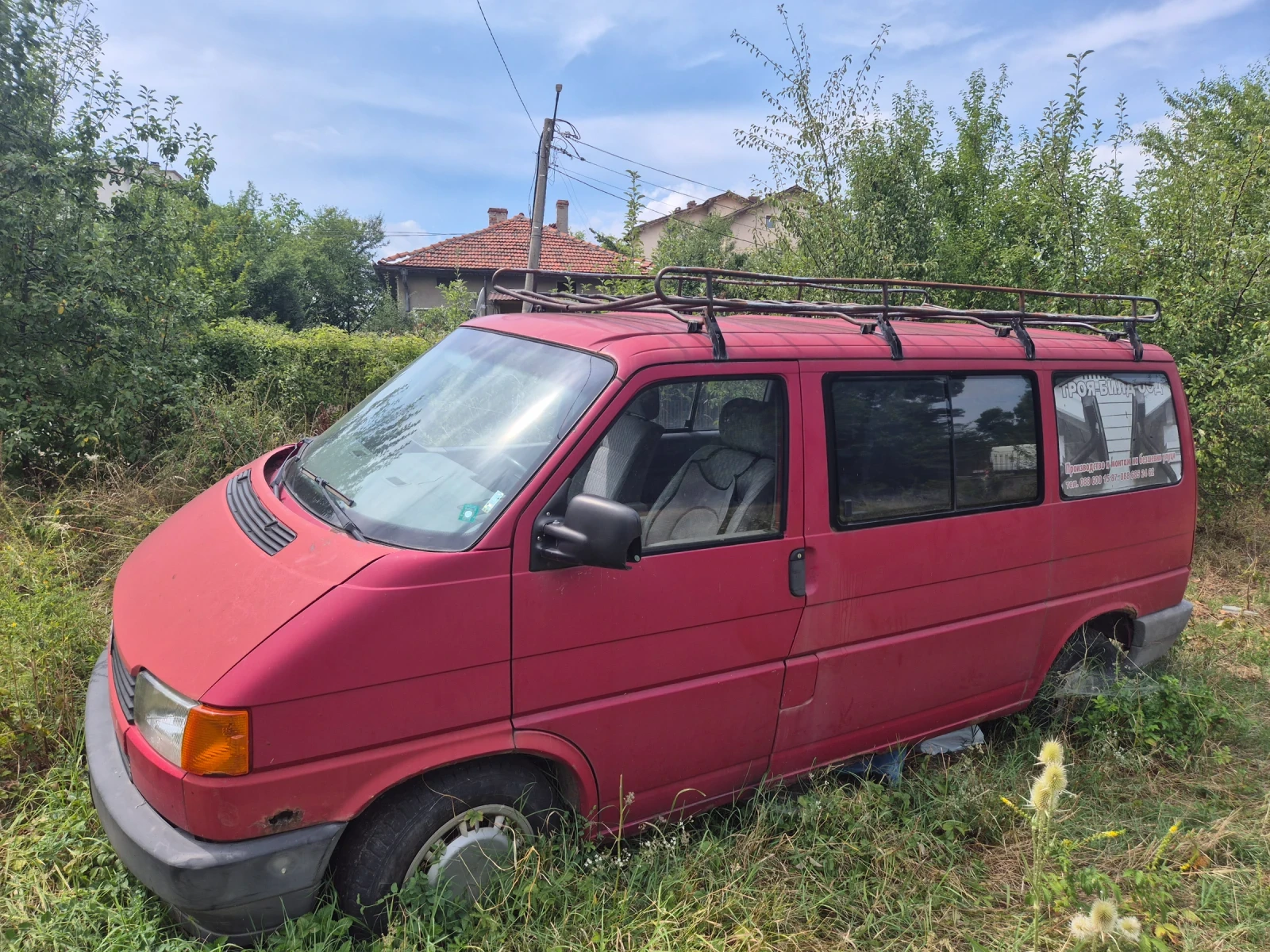 VW Multivan, снимка 1