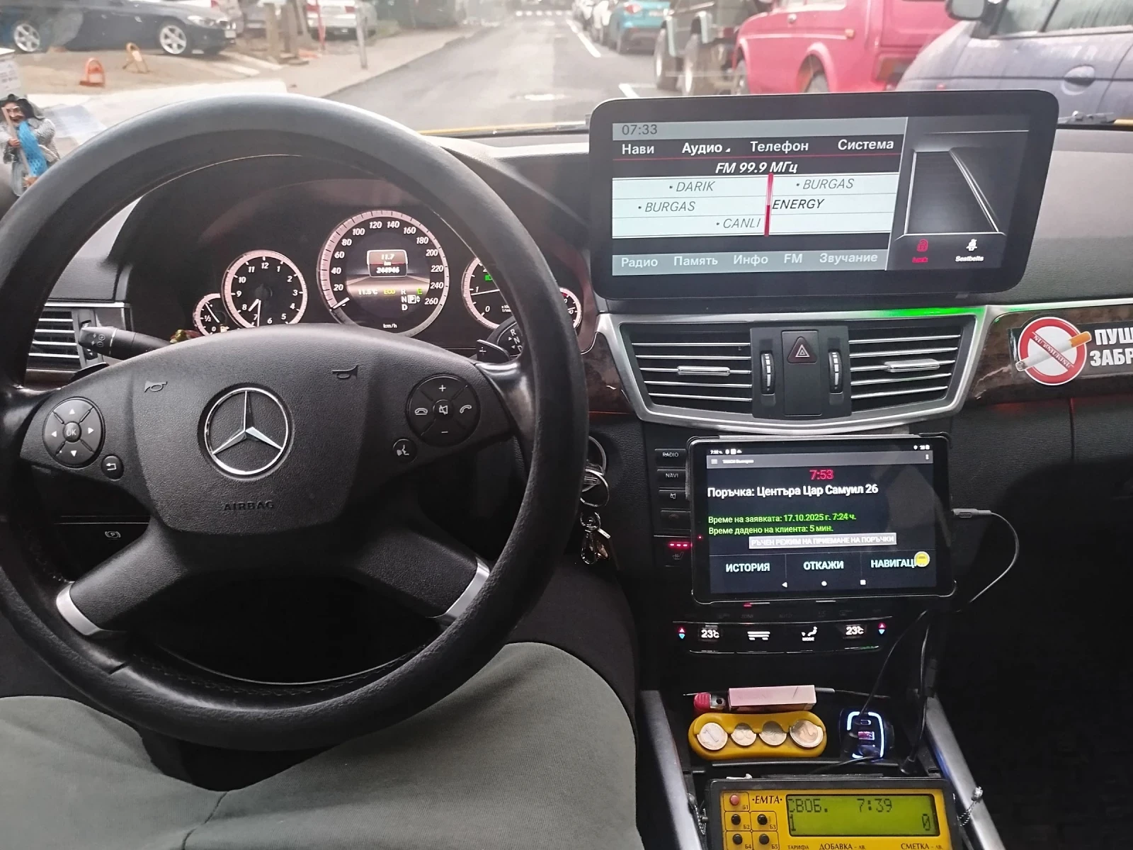 Mercedes-Benz E 200 2000CDI | Mobile.bg   7