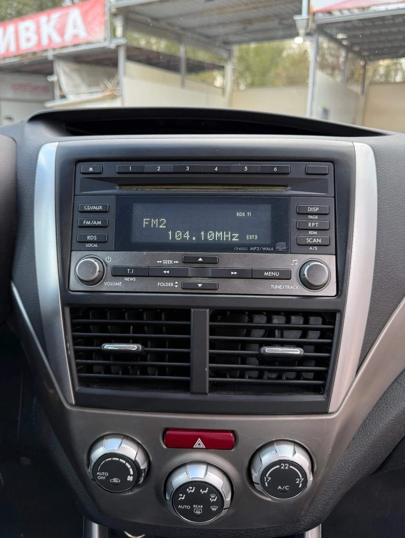 Subaru Forester 2.0i AWD | Mobile.bg   15