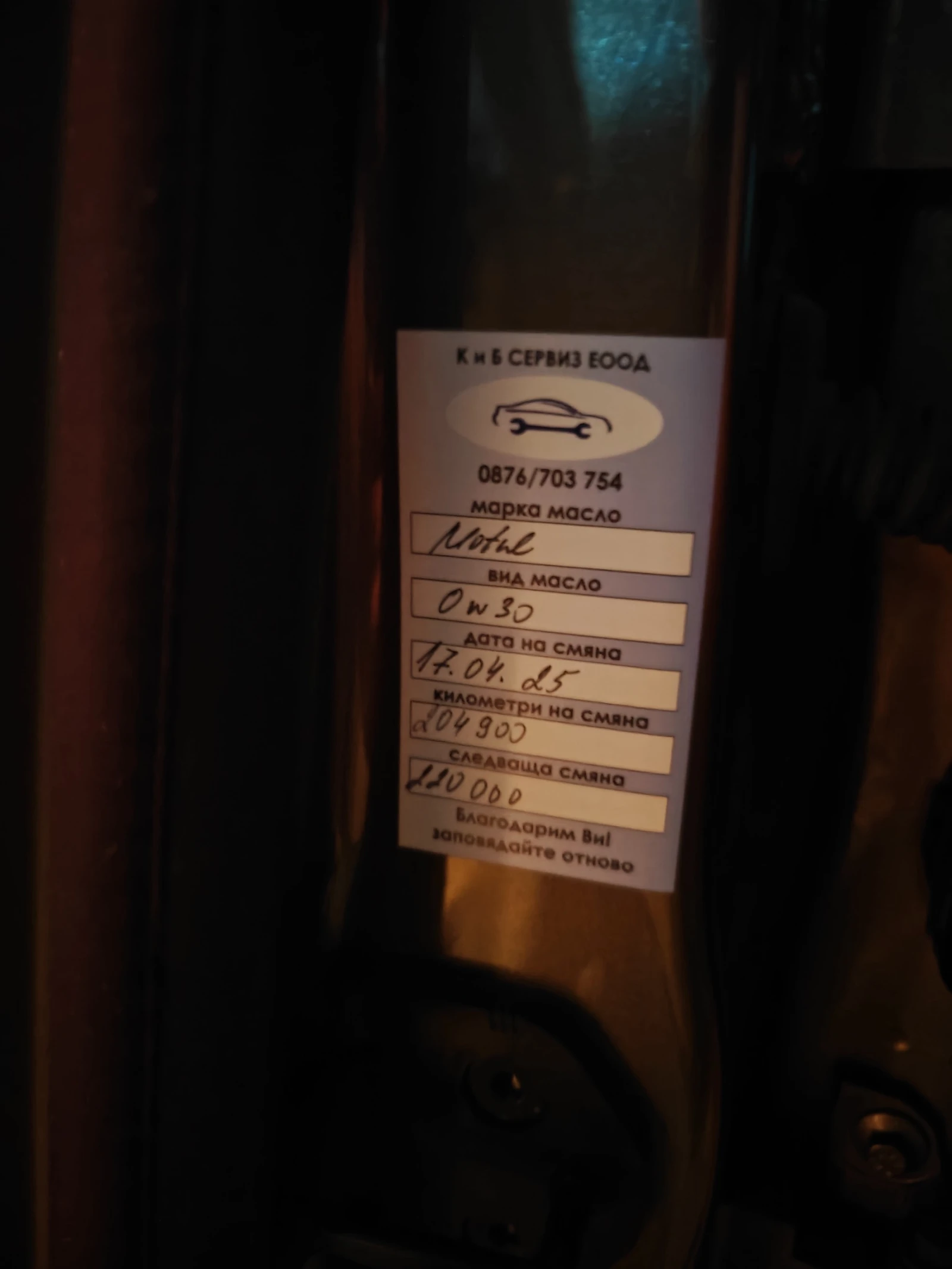 Volvo Xc70, снимка 16 - Автомобили и джипове - 54698060