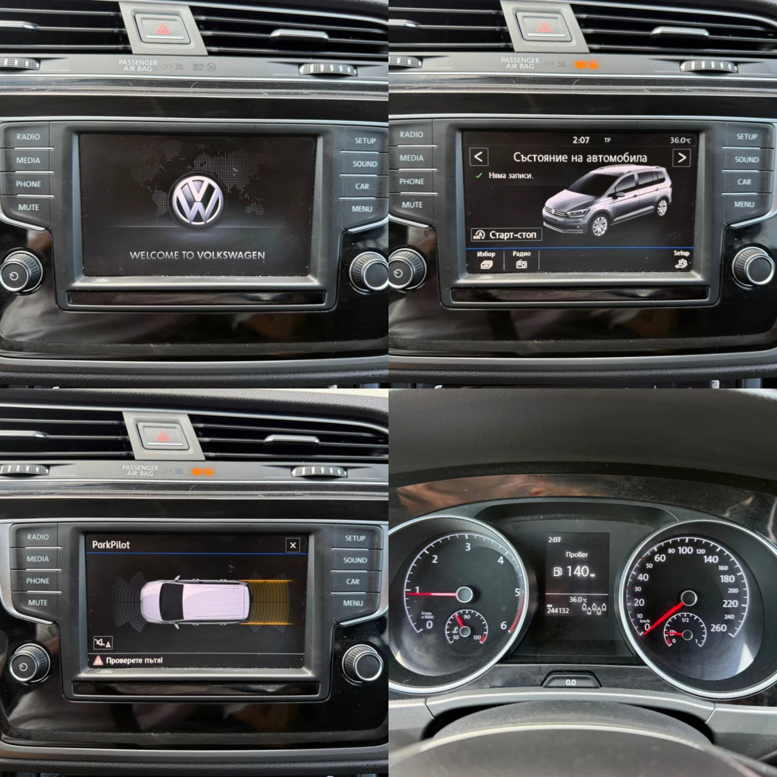 VW Touran 2.0 TDI 150к.с 6+ 1 / NAVI / PODGREV / FULL SERVIC, снимка 14 - Автомобили и джипове - 55930781