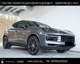 Обява за продажба на Porsche Cayenne V6/ NEW MODEL/ COUPE/ SPORT CHRONO/ MATRIX/ BOSE/  ~ 238 536 лв. - изображение 1