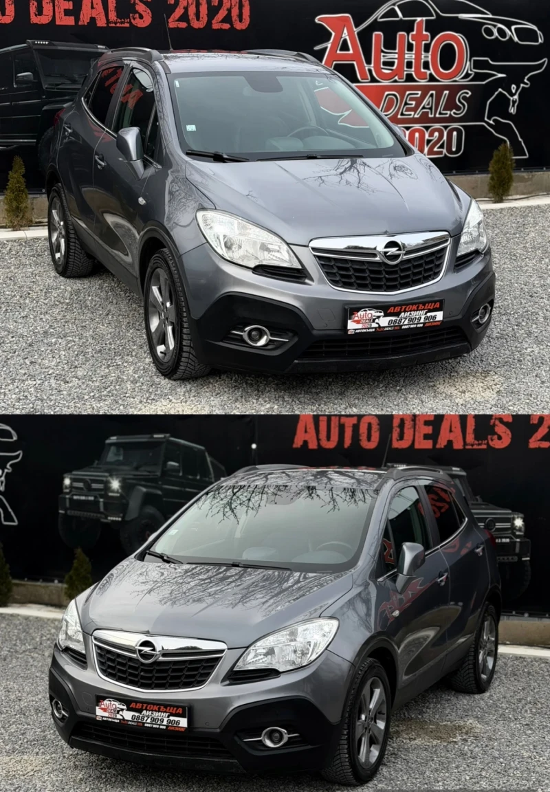 Opel Mokka 1.4T* LPG* COSMO* NAVI* TOP* СОБСТВЕН ЛИЗИНГ, снимка 3 - Автомобили и джипове - 53420731