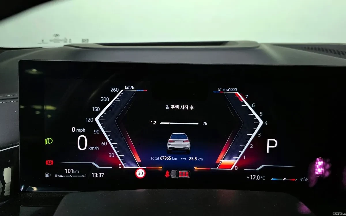 BMW X7 xDrive 40i M Sport, снимка 7 - Автомобили и джипове - 54738859