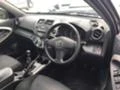 Toyota Rav4 2.2, снимка 2