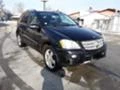 Mercedes-Benz ML 350 На части, снимка 9