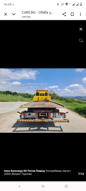 Iveco 120e18  12 180..  | Mobile.bg    8