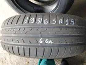      195/65R15