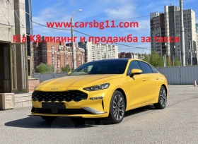 Kia K5 ЛИЗИНГ!!! Първоначална минимална вноска за такси, снимка 6