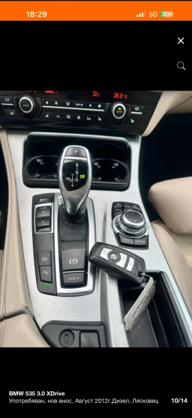 BMW 535 3.5, снимка 8