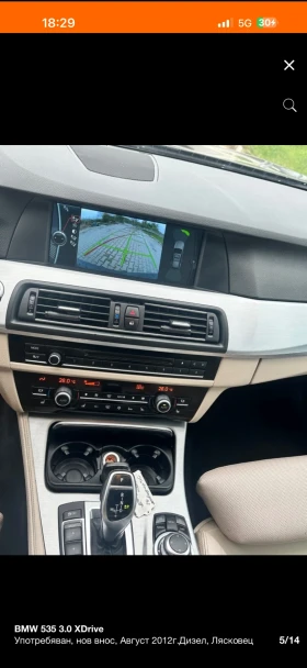 BMW 535 3.5, снимка 5