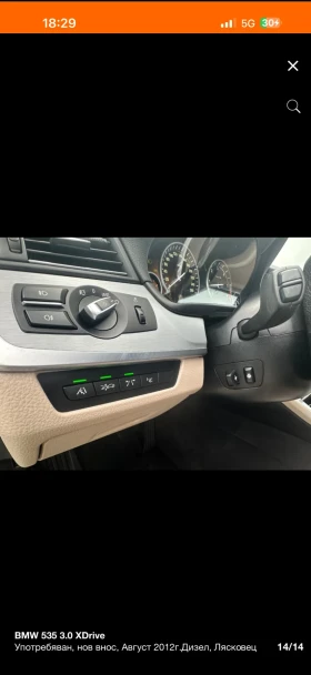 BMW 535 3.5, снимка 10