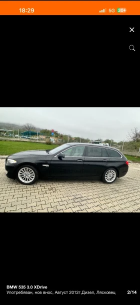 BMW 535 3.5, снимка 4