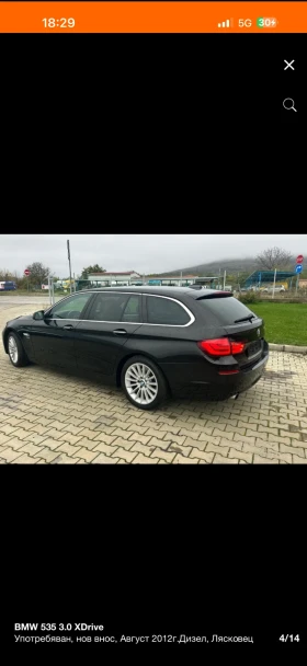 BMW 535 3.5, снимка 3