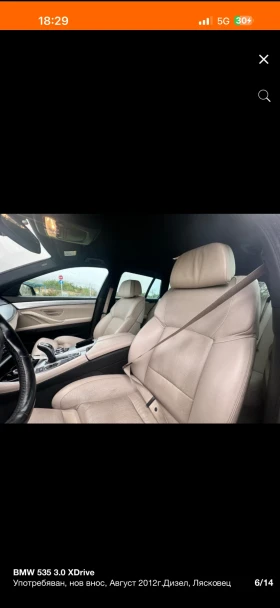 BMW 535 3.5, снимка 6