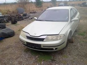 Renault Laguna 1.9DCI   | Mobile.bg    5