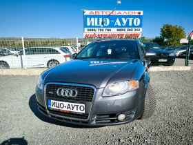 Audi A4 S-Line-2, 0TDi-140k.АВТОМАТ.KOЖА, РЕКАРО, снимка 1