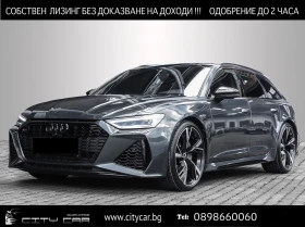 Audi Rs6 4.0 TFSI/ CERAMIC/ DYNAMIC/ CARBON/ PANO/ B&O/ 22/, снимка 1