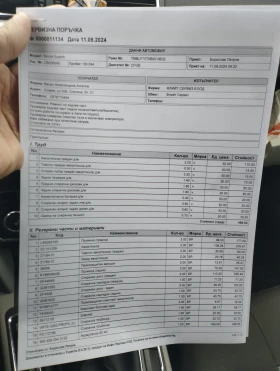 Skoda Superb 2.0 TDI 4X4, снимка 12