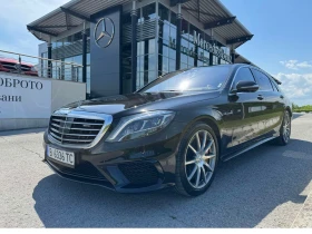 Обява за продажба на Mercedes-Benz S 63 AMG 4MATIC LONG ~92 000 лв. - изображение 1