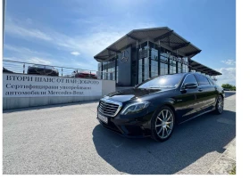 Обява за продажба на Mercedes-Benz S 63 AMG 4MATIC LONG ~92 000 лв. - изображение 4