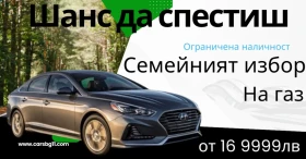 Hyundai Sonata      | Mobile.bg    8
