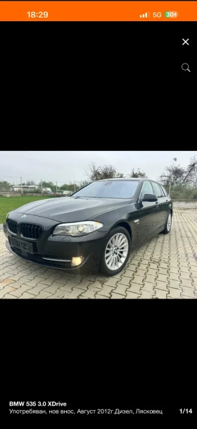 BMW 535 3.5