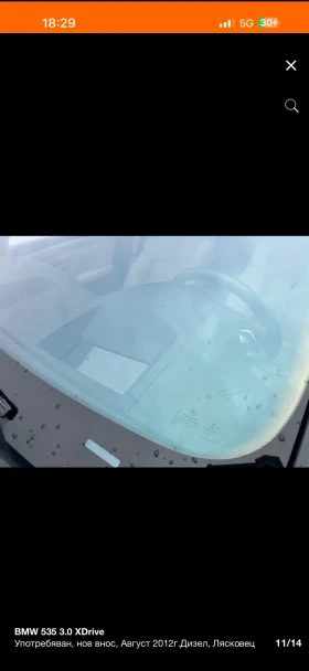 BMW 535 3.5 | Auto.bg — изображение 9