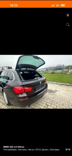 BMW 535 3.5 | Auto.bg — изображение 2