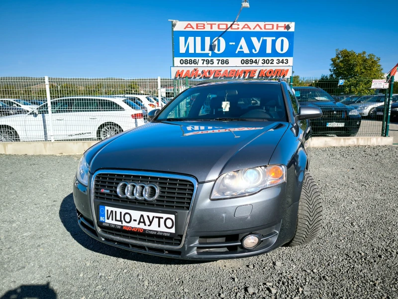 Audi A4 S-Line-2, 0TDi-140k.АВТОМАТ.KOЖА, РЕКАРО, снимка 1 - Автомобили и джипове - 47434900