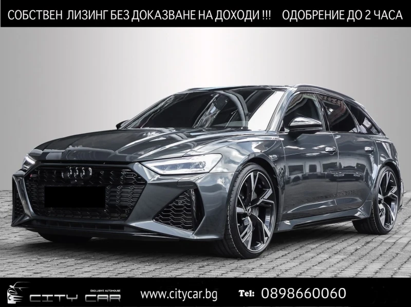 Audi Rs6 4.0 TFSI/ CERAMIC/ DYNAMIC/ CARBON/ PANO/ B&O/ 22/, снимка 1 - Автомобили и джипове - 48207389