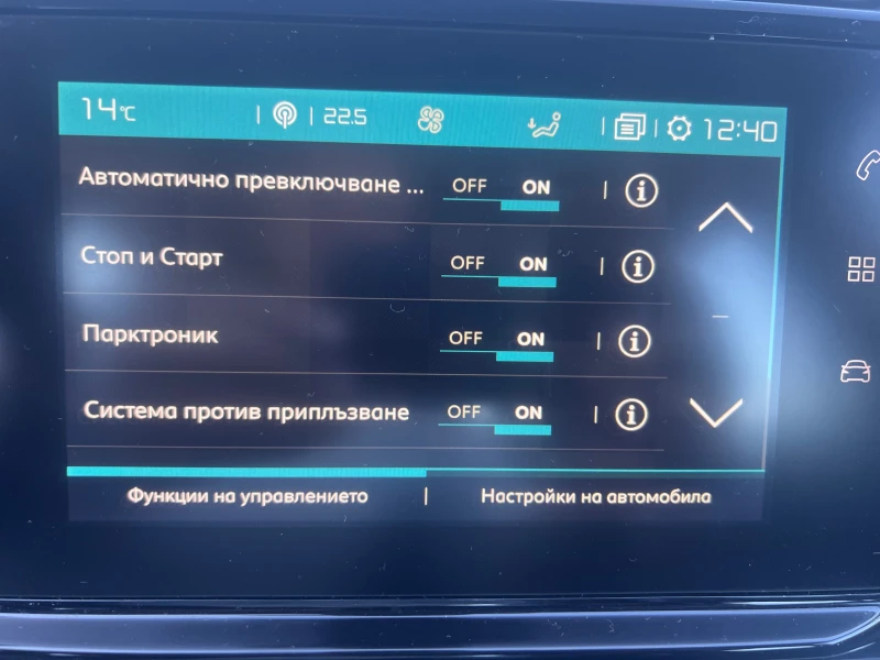 Citroen C3, снимка 17 - Автомобили и джипове - 49563991