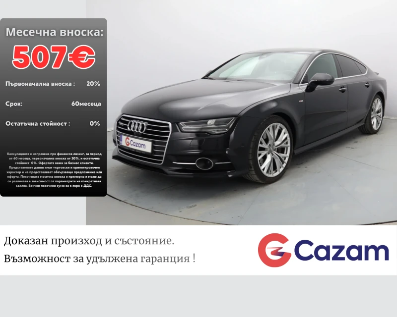 Audi A7 3.0BiTdi/S-line/QUATTRO/Matrix