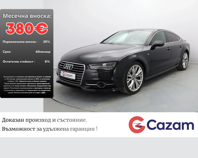 Audi A7 3.0BiTdi/S-line/QUATTRO/Matrix
