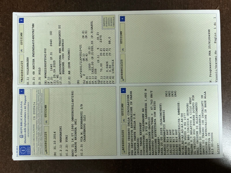 VW Polo 1.4 TDI, снимка 16 - Автомобили и джипове - 52553102