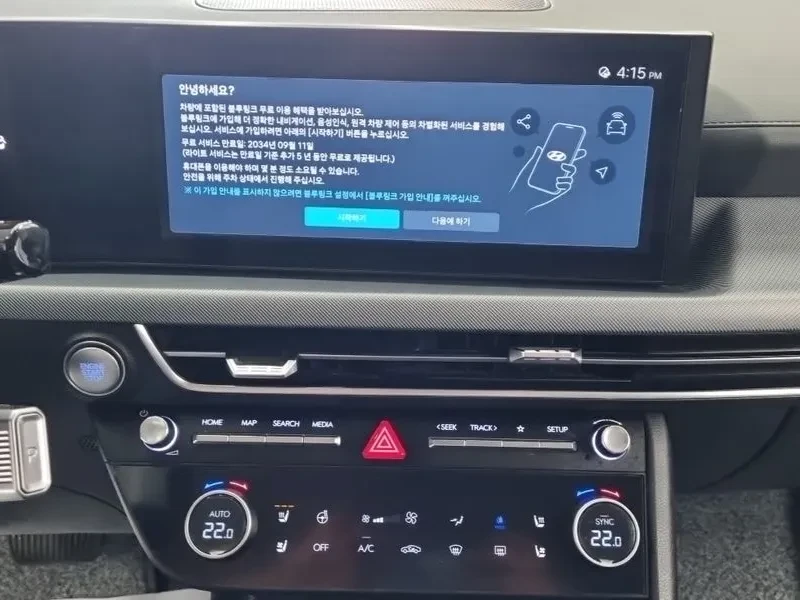Hyundai Sonata 2.0 LPG MOBILITY, снимка 16 - Автомобили и джипове - 55011957