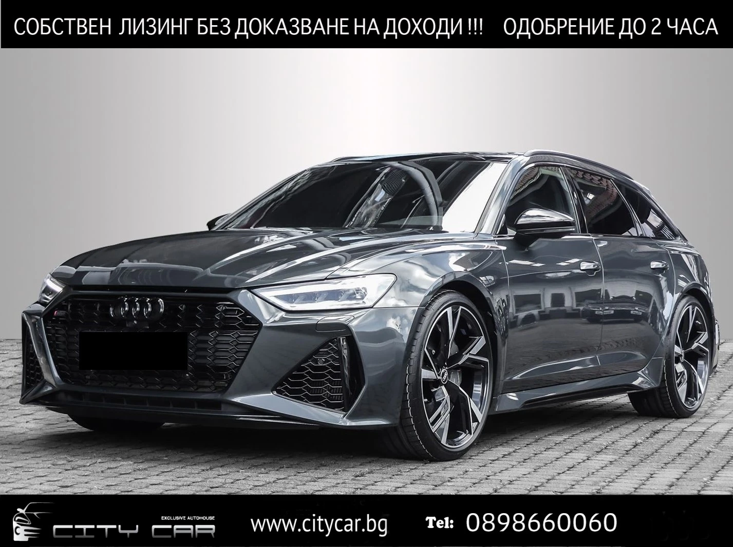 Audi Rs6 4.0 TFSI/ CERAMIC/ DYNAMIC/ CARBON/ PANO/ B&O/ 22/ - [1] 