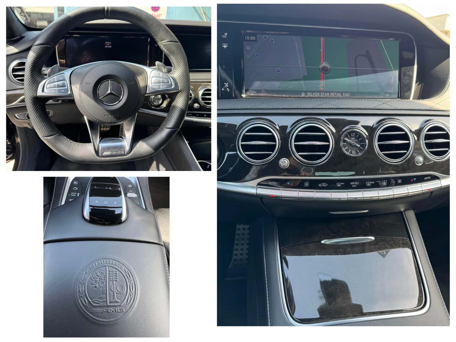 Mercedes-Benz S 63 AMG 4MATIC LONG - изображение 7