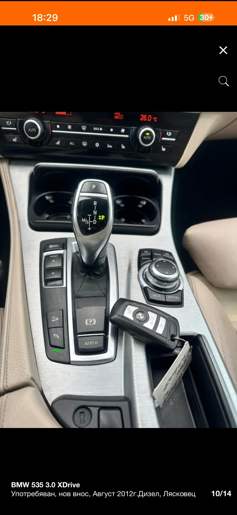 BMW 535 3.5, снимка 8 - Автомобили и джипове - 53954535