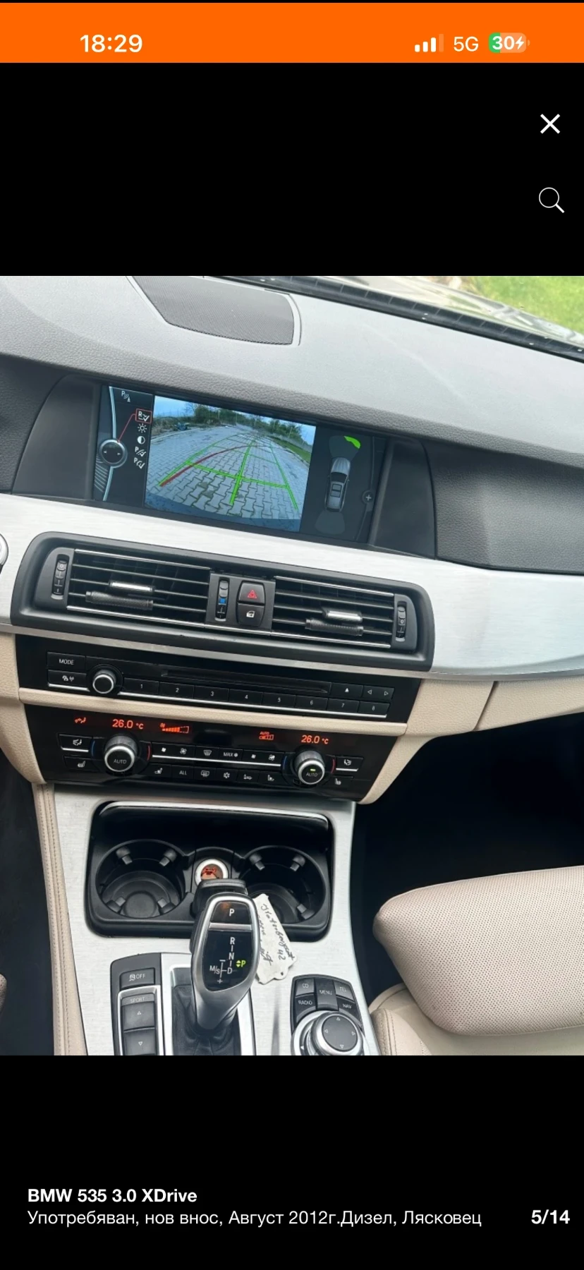 BMW 535 3.5, снимка 5 - Автомобили и джипове - 53954535