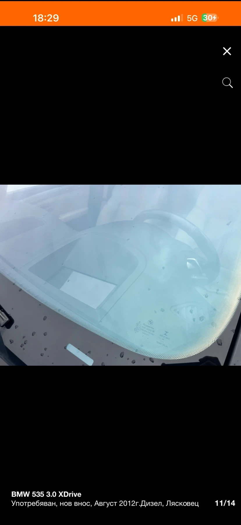 BMW 535 3.5, снимка 9 - Автомобили и джипове - 53954535