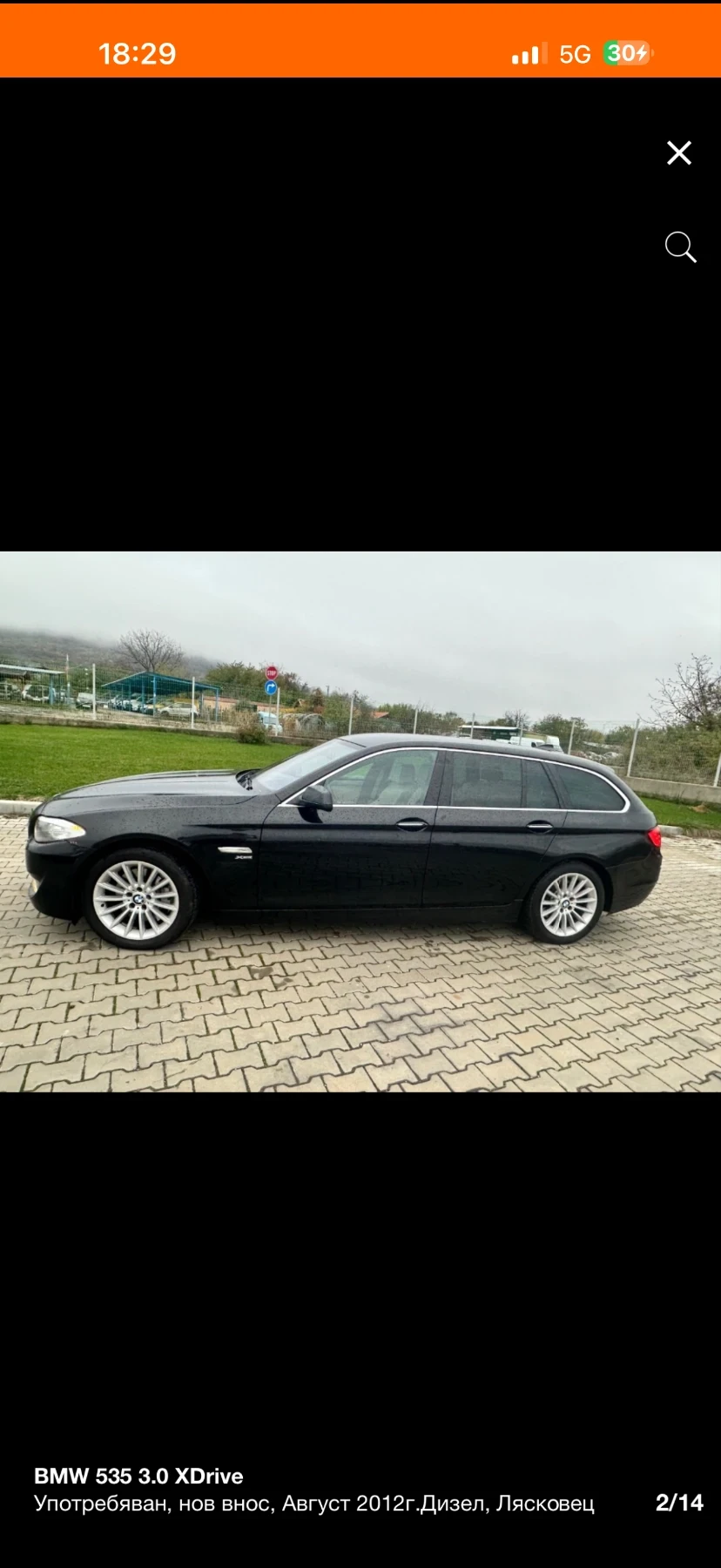 BMW 535 3.5, снимка 4 - Автомобили и джипове - 53954535