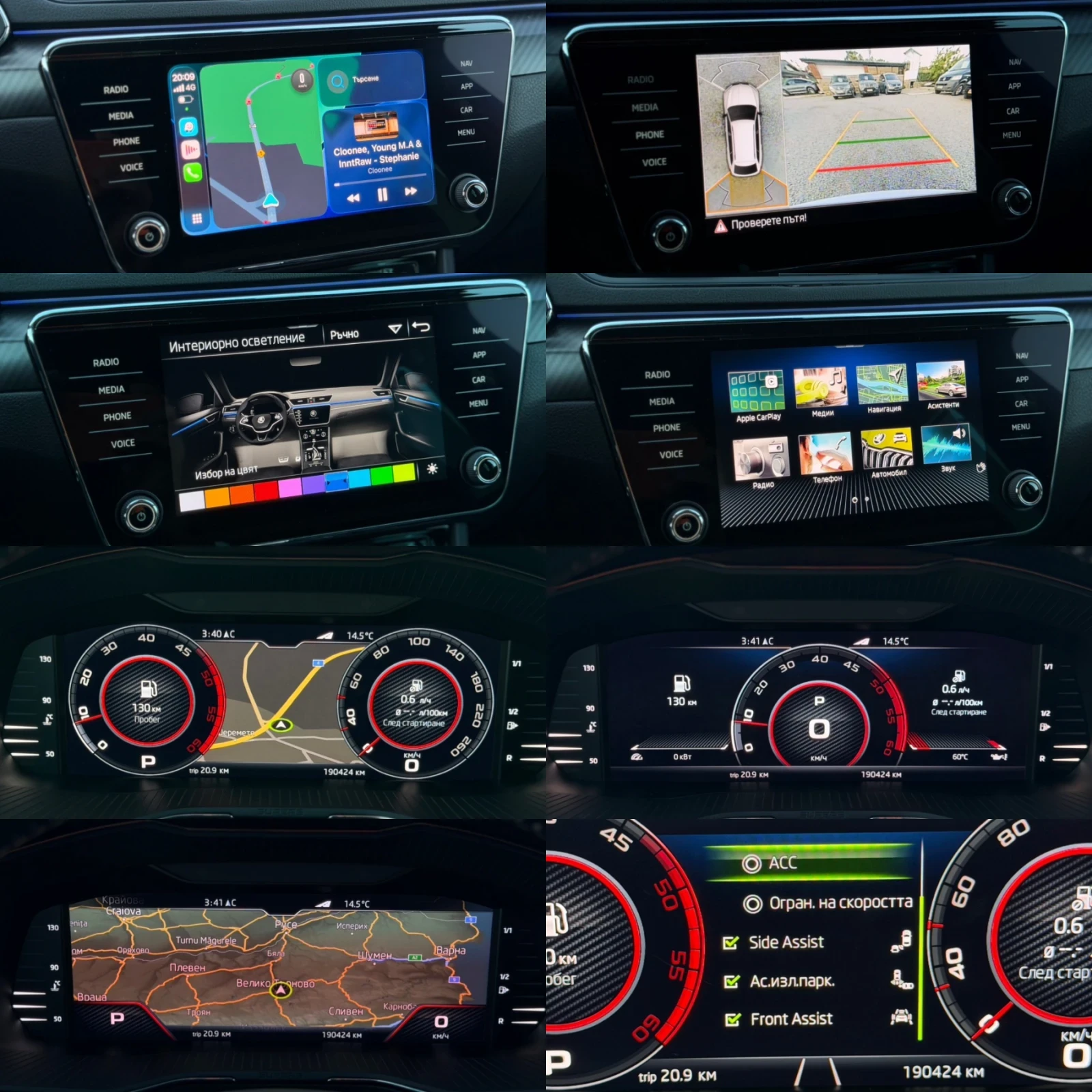 Skoda Superb 2.0TDI 200кс DSG SportLine DIGITAL CarPlay FULL, снимка 16 - Автомобили и джипове - 54563085