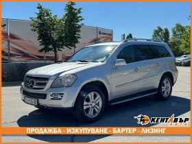 Mercedes-Benz GL 320 3.0d 224 к.с. , снимка 1