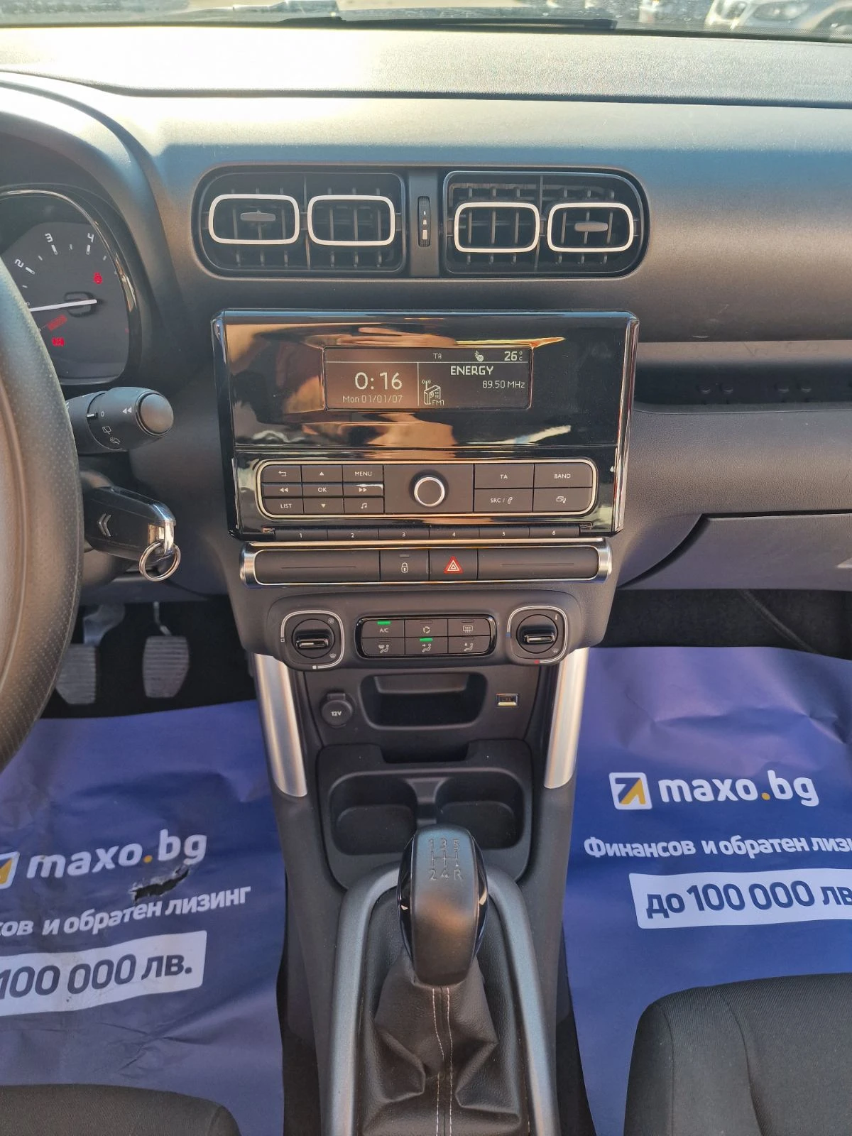 Citroen C3 Aircross 1.2 BENZ | Mobile.bg   13