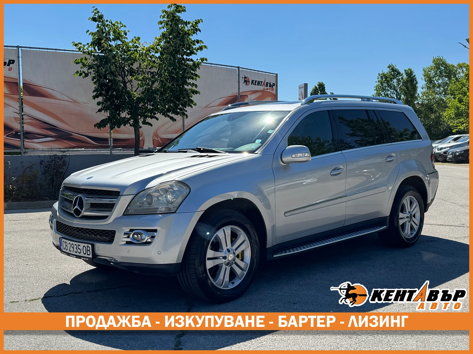 Mercedes-Benz GL 320 3.0d 224 к.с. 