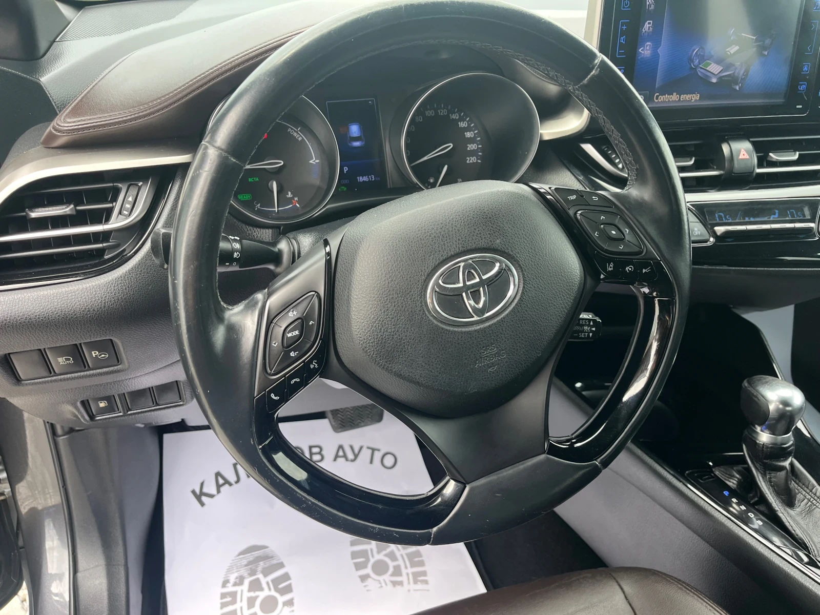 Toyota C-HR 1.8 Hybrid Lounge, снимка 11 - Автомобили и джипове - 55431576