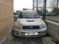 Toyota Rav4 2.0 D4D 116kc, снимка 1