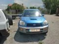 Toyota Rav4 2.0 D4D 116kc, снимка 3